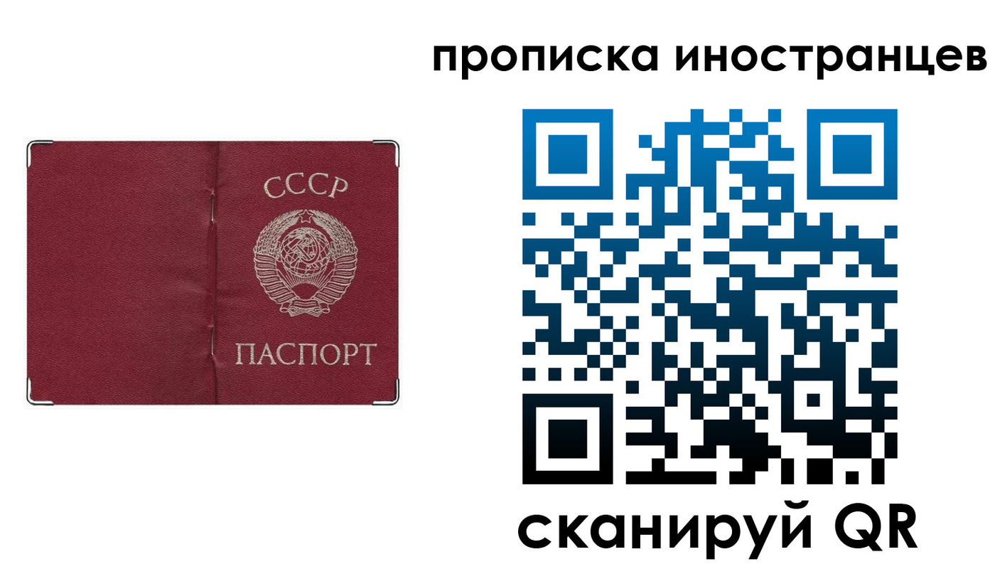 прописка иностранных граждан в Каргате