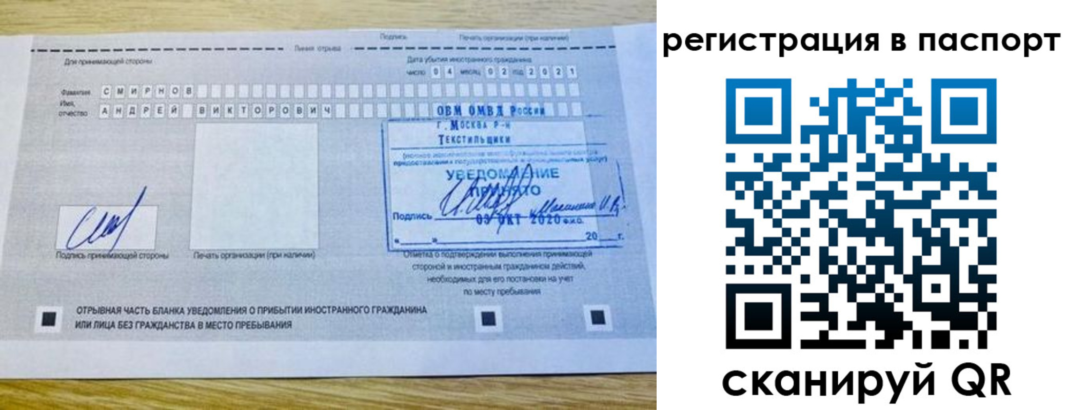 регистрация в Каргате