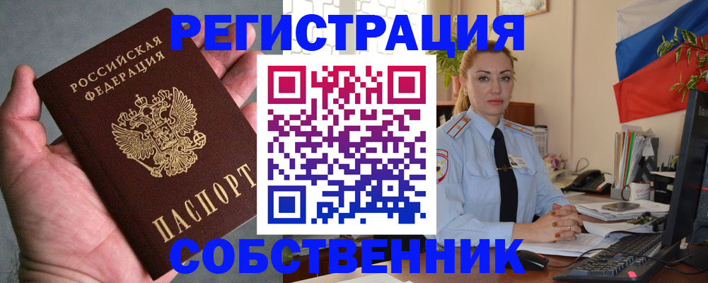 временная регистрация поиск в Каргате