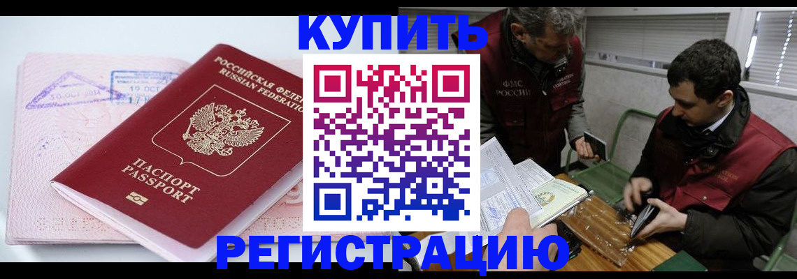 регистрация для школы в Каргате